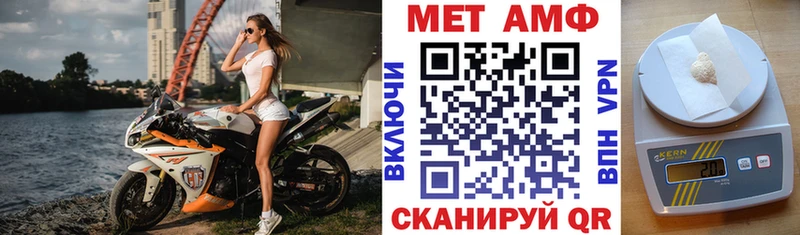 АМФЕТАМИН VHQ  omg зеркало  Змеиногорск 