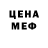 Метадон белоснежный BMG Baltimore