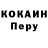 КЕТАМИН VHQ Miscia