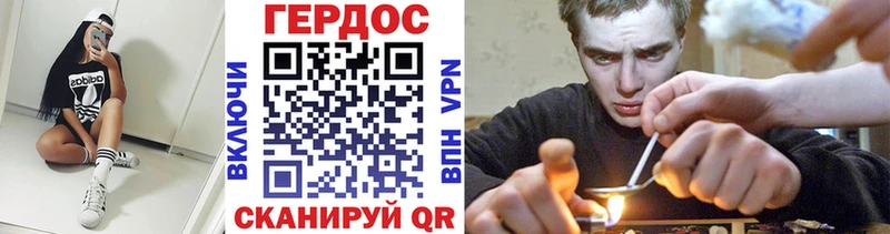 mega ССЫЛКА  Змеиногорск  Героин Heroin 