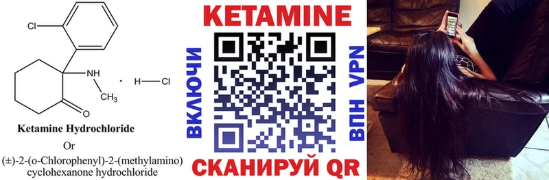 Кетамин VHQ мега ссылка Змеиногорск