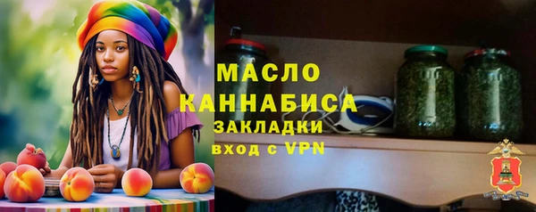 каннабис Абинск