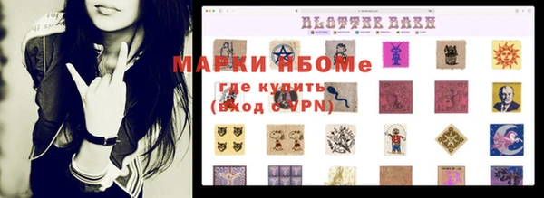 герыч Алексеевка