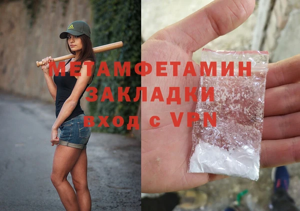 амфетамин Абаза