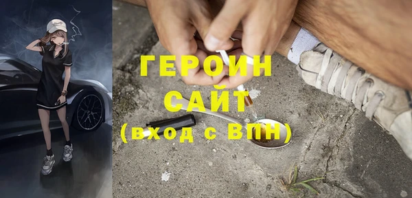 кокаин Алексин