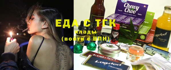 спайс Няндома