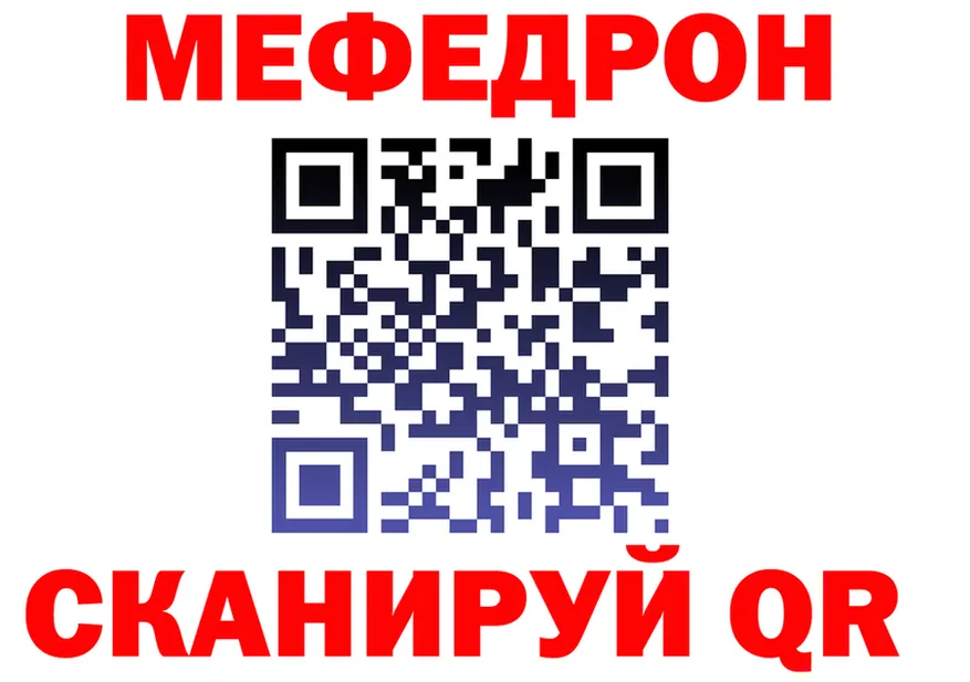 АМФ Premium маркетплейс мориарти МЕГА Змеиногорск