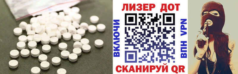 LSD-25 экстази ecstasy  Змеиногорск 