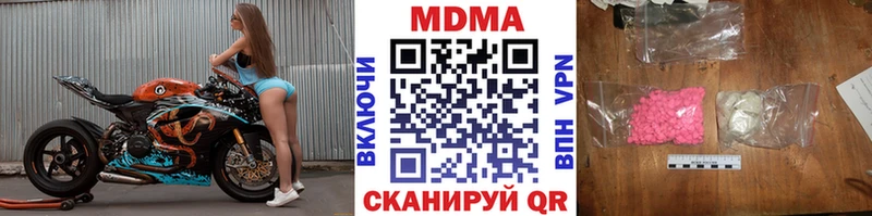 МДМА VHQ  Змеиногорск 