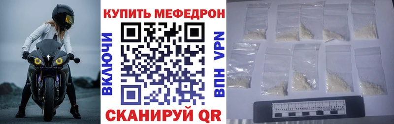 МЯУ-МЯУ 4 MMC  Змеиногорск 