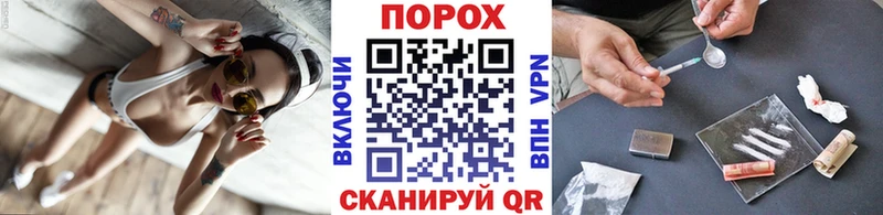 Метамфетамин мет  Змеиногорск 